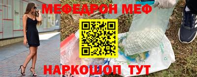 гидра Канаш