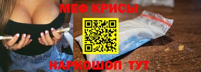 гидра Канаш