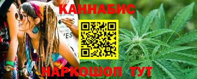 гидра Канаш