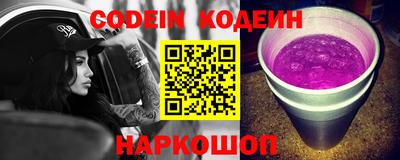 гидра Канаш