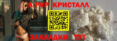 прущие крисы Камышлов