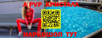 прущие крисы Камышлов
