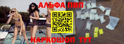 гидра Канаш