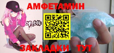 гидра Канаш
