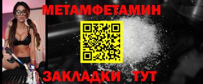 прущие крисы Камышлов