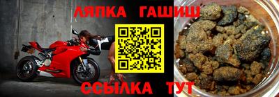 гидра Канаш