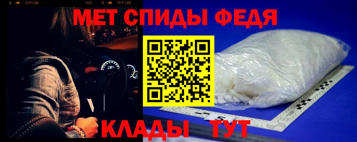 Сорочинск  Метамфетамин  Вход с VPN  Первитин Methamphetamine  Первитин Methamphetamine 