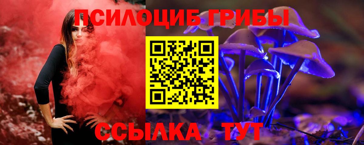 Сорочинск  Вход с VPN  NBOMe  Лсд 25  Магазины продажи наркотиков  ГАШИШ  Канабис  Мефедрон   ГАШ  МДМА  Кокаин 
